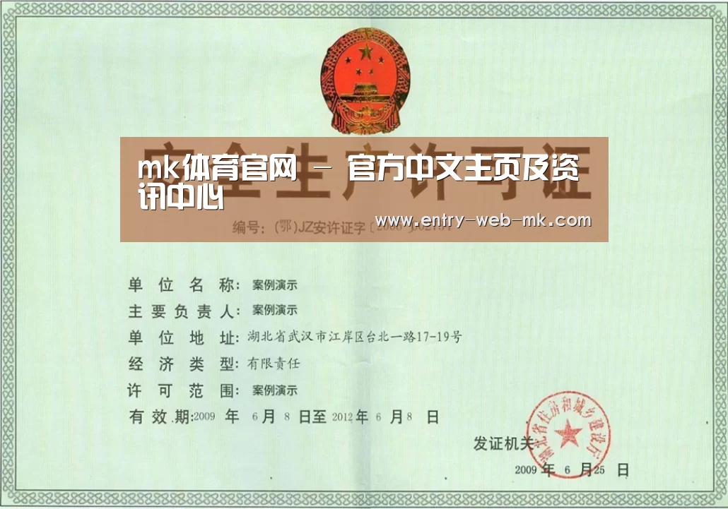 荣誉证书四(图1)