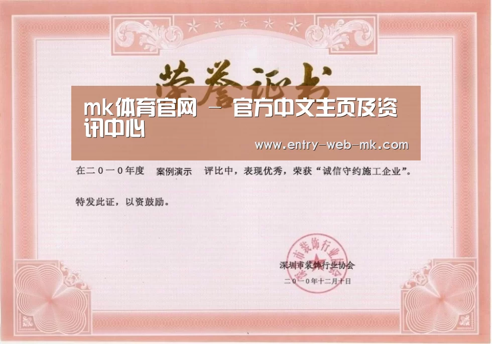 荣誉证书二