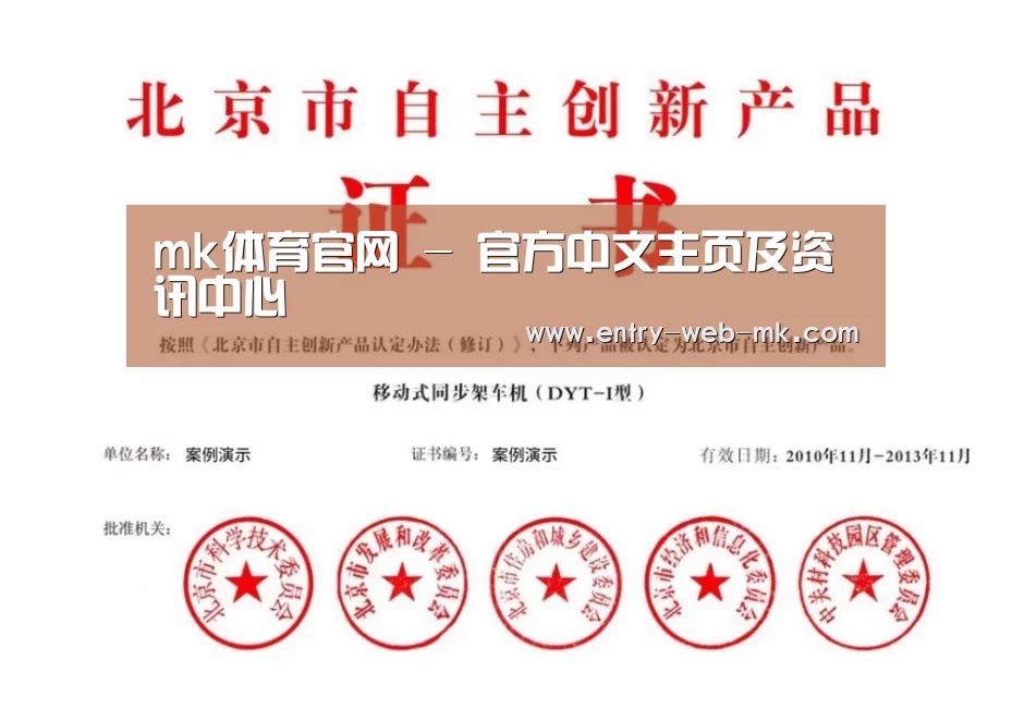 荣誉证书三