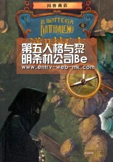 第五人格与黎明杀机公司Behaviour达成合作 计划全球发行:mk体育官网(图1) mk体育官网