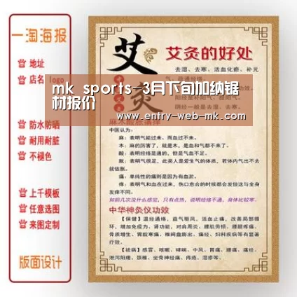 mk体育入口