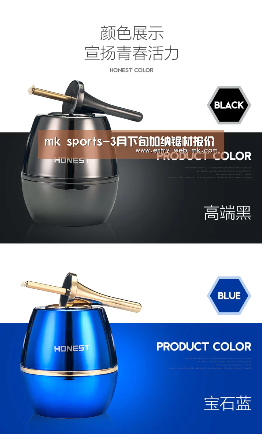 mk体育官网