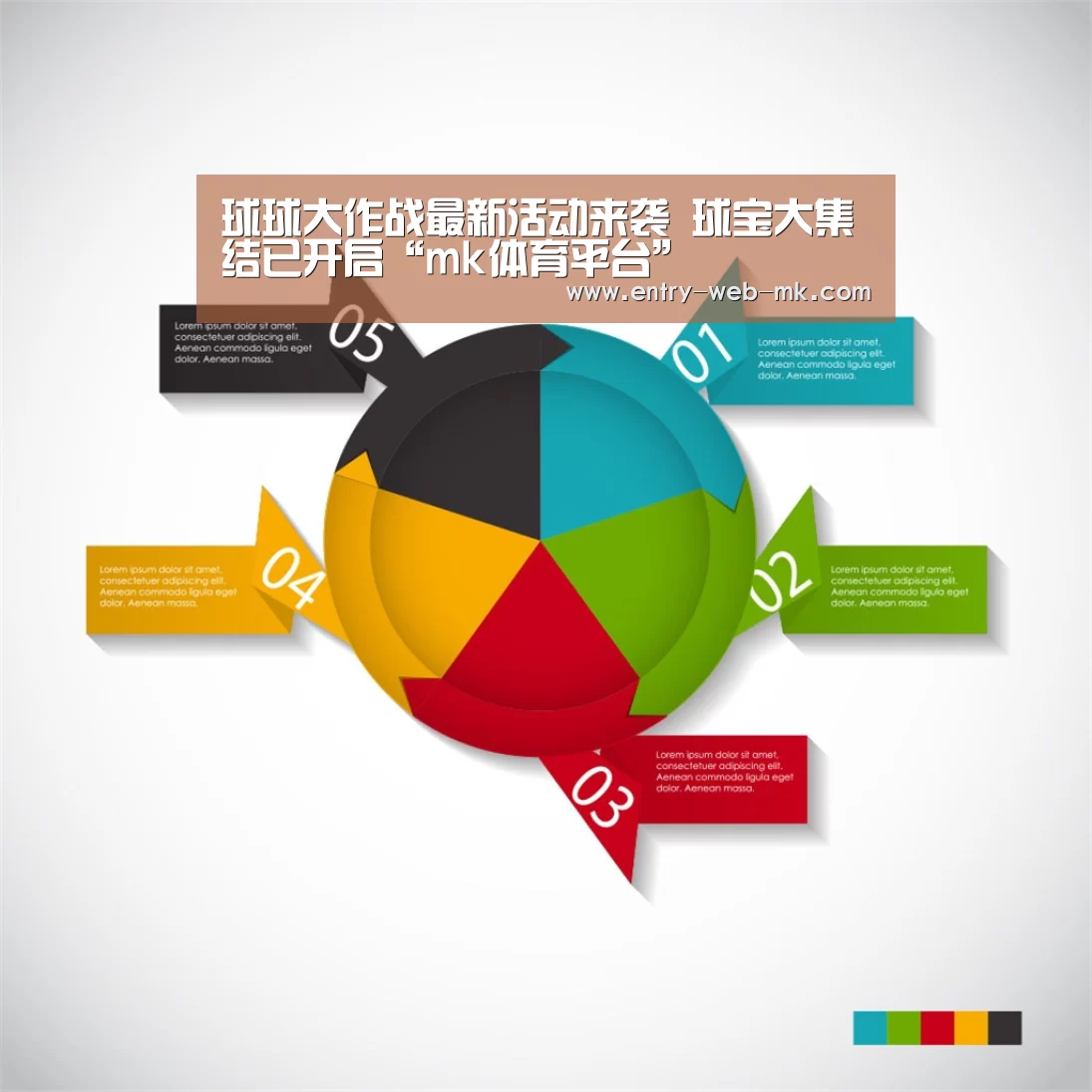 球球大作战最新活动来袭 球宝大集结已开启“mk体育平台”(图1) mk体育平台