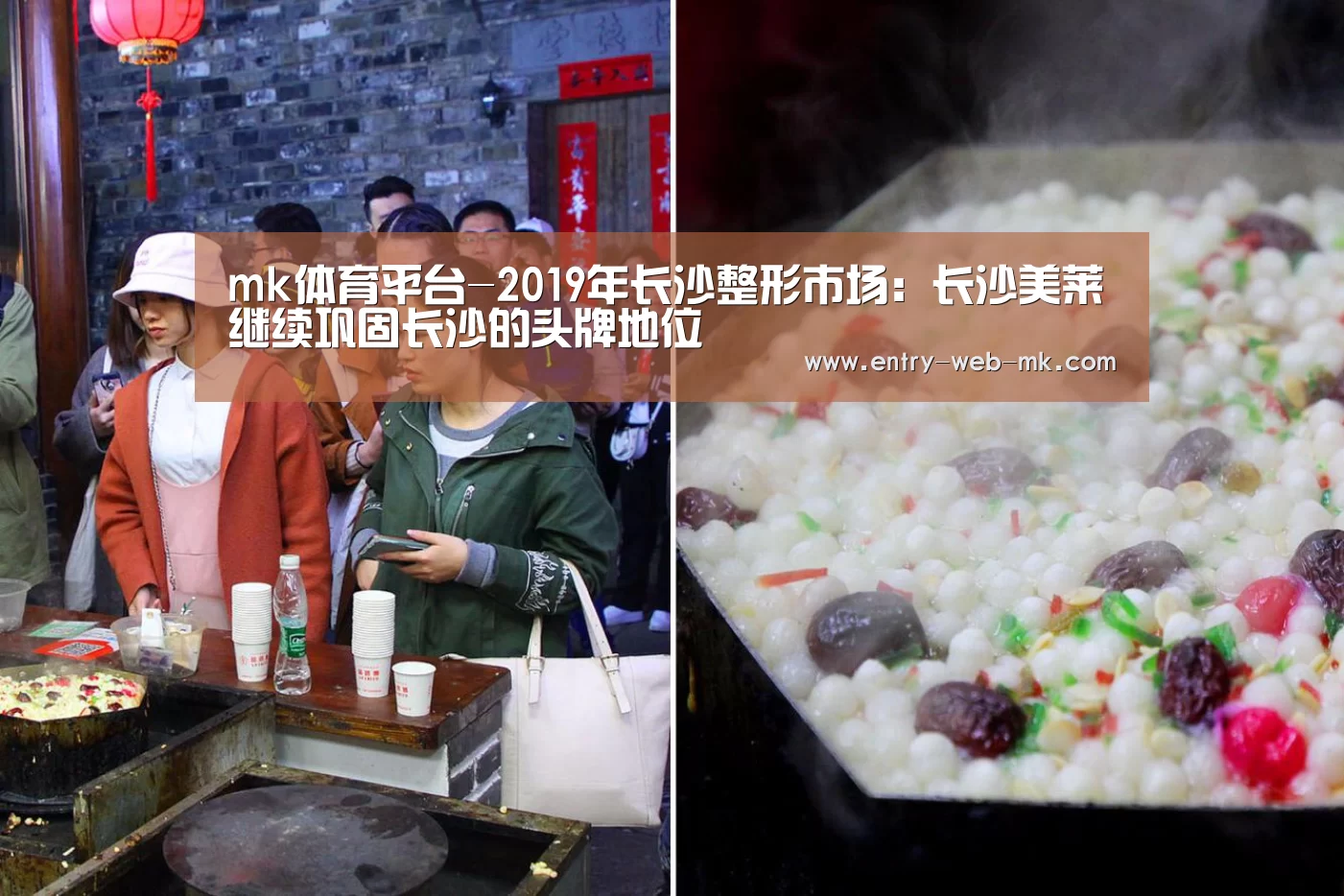 mk体育平台-2019年长沙整形市场:长沙美莱继续巩固长沙的头牌地位(图3) mk sports
