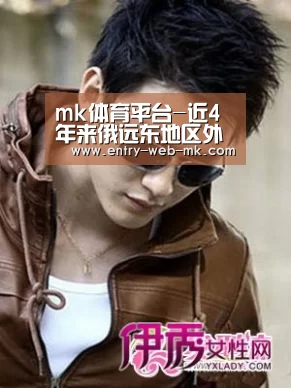 mk体育官网