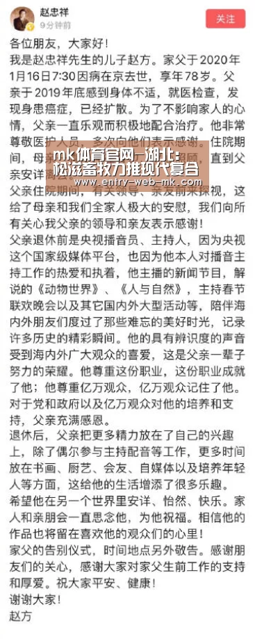 mk体育官网-湖北:松滋畜牧力推现代复合养殖(图1) mk体育入口