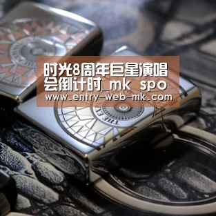mk体育平台