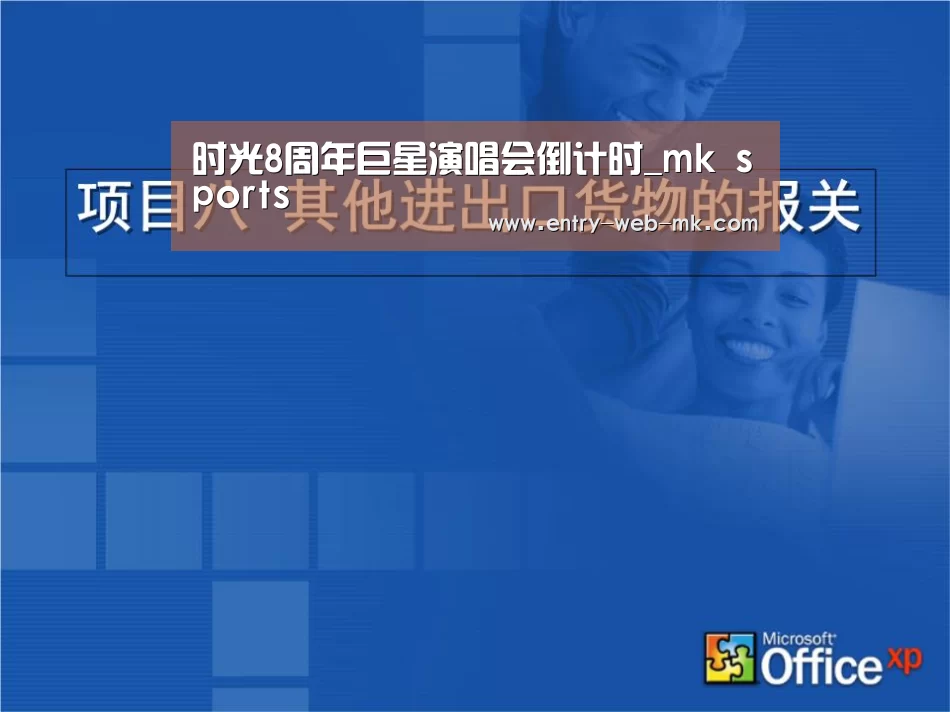mk体育平台