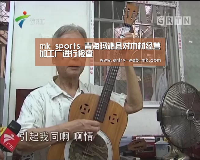 mk体育入口