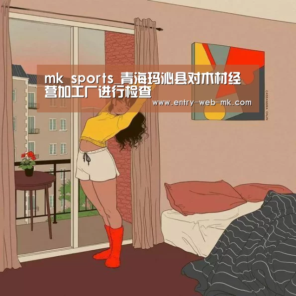 mk sports
