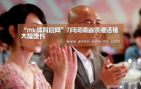 mk sports