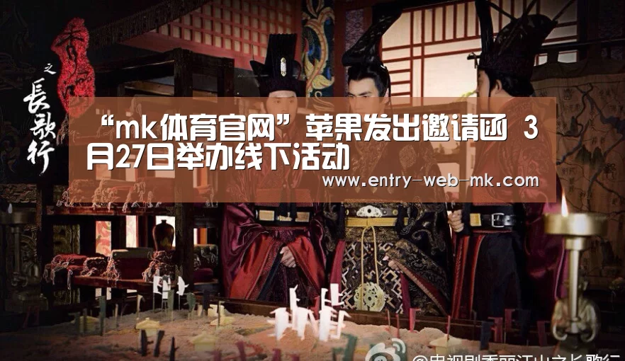 mk体育入口