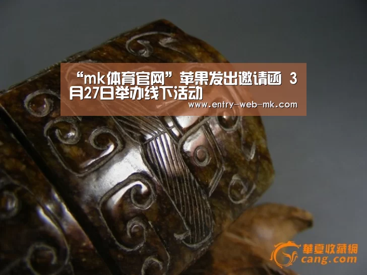 mk体育官网