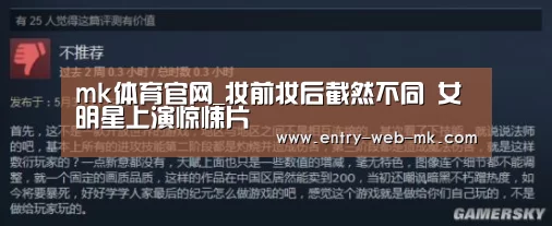 mk体育平台