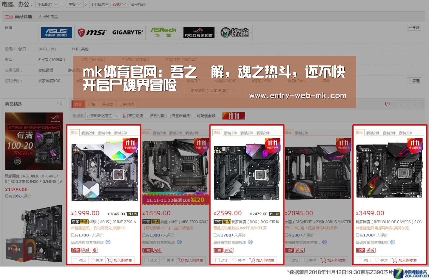 mk体育入口