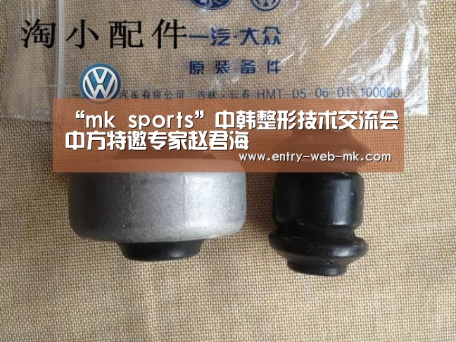 mk体育官网