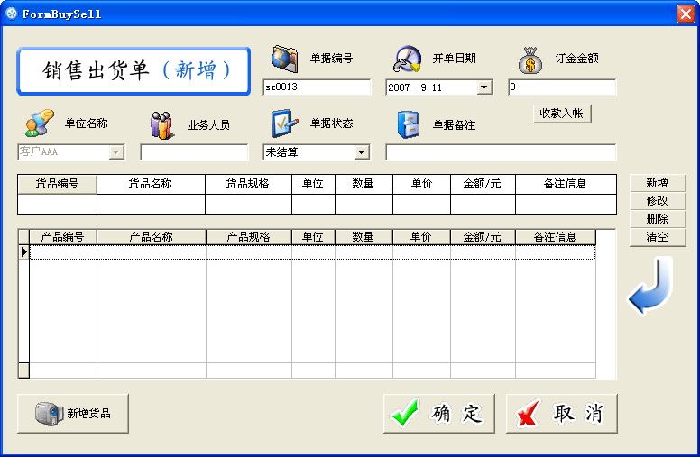mk体育官网