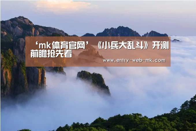 mk sports