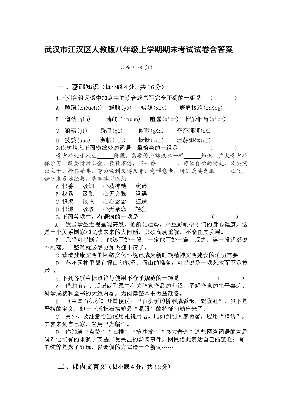 mk体育入口