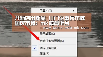 mk体育平台