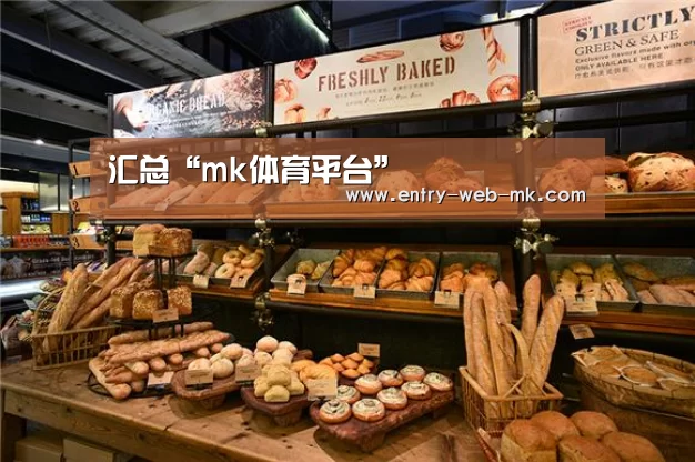 mk sports