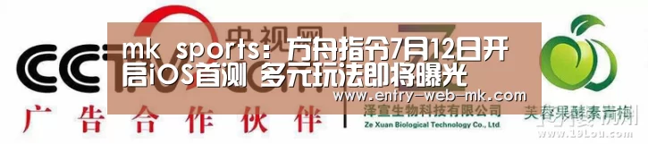 mk体育官网