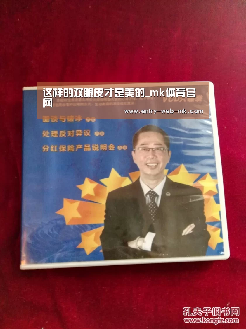 这样的双眼皮才是美的_mk体育官网(图2) mk体育官网