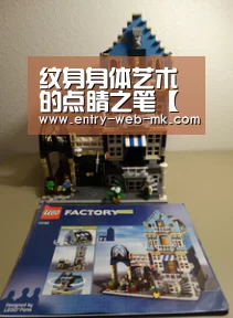 纹身身体艺术的点睛之笔【mk体育官网】(图2) mk体育官网