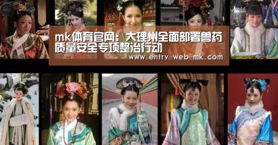 mk体育官网