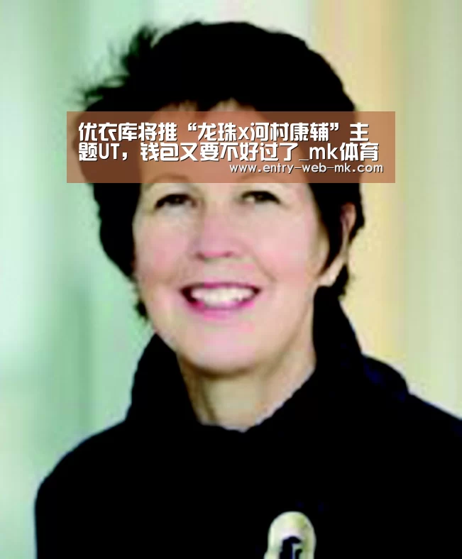 mk体育入口