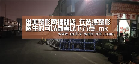 mk体育入口
