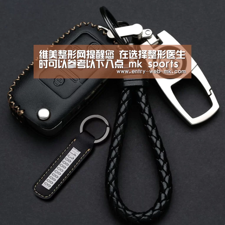mk sports