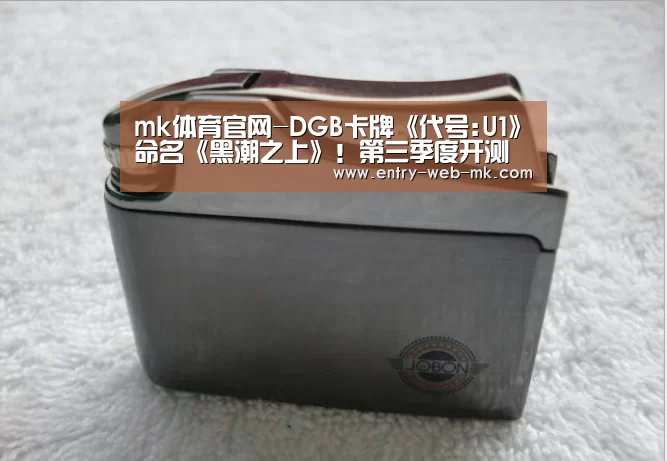mk sports
