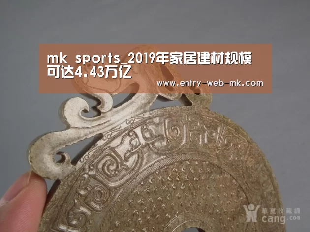 mk sports