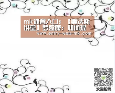 mk体育平台