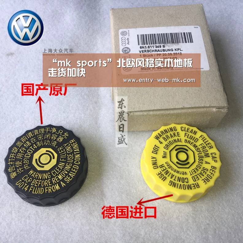 “mk sports”北欧风格实木地板走货加快