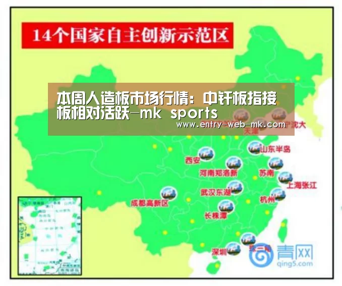 mk体育入口