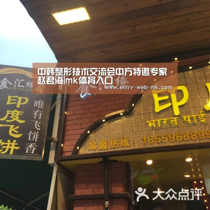 mk体育平台