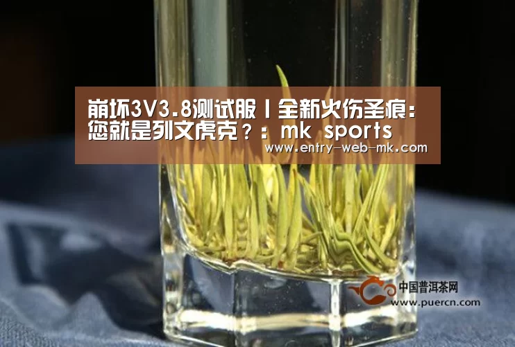 mk体育官网
