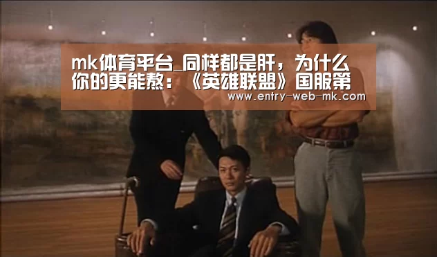 mk体育入口