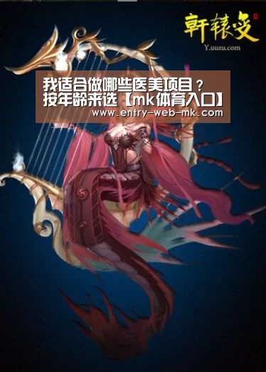 mk体育入口