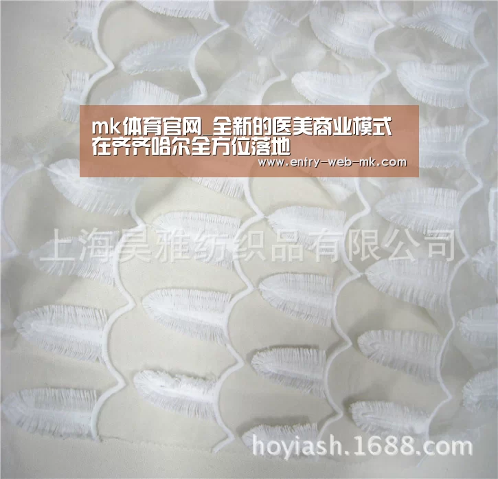 mk体育官网