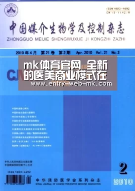 mk体育官网