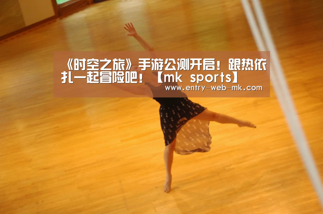 mk sports