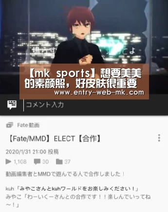 mk体育入口