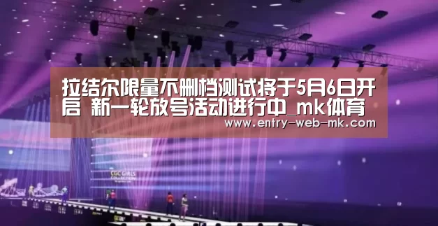 mk体育入口