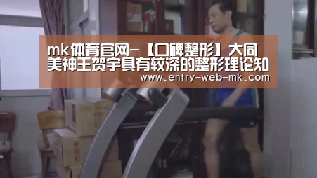 mk体育官网