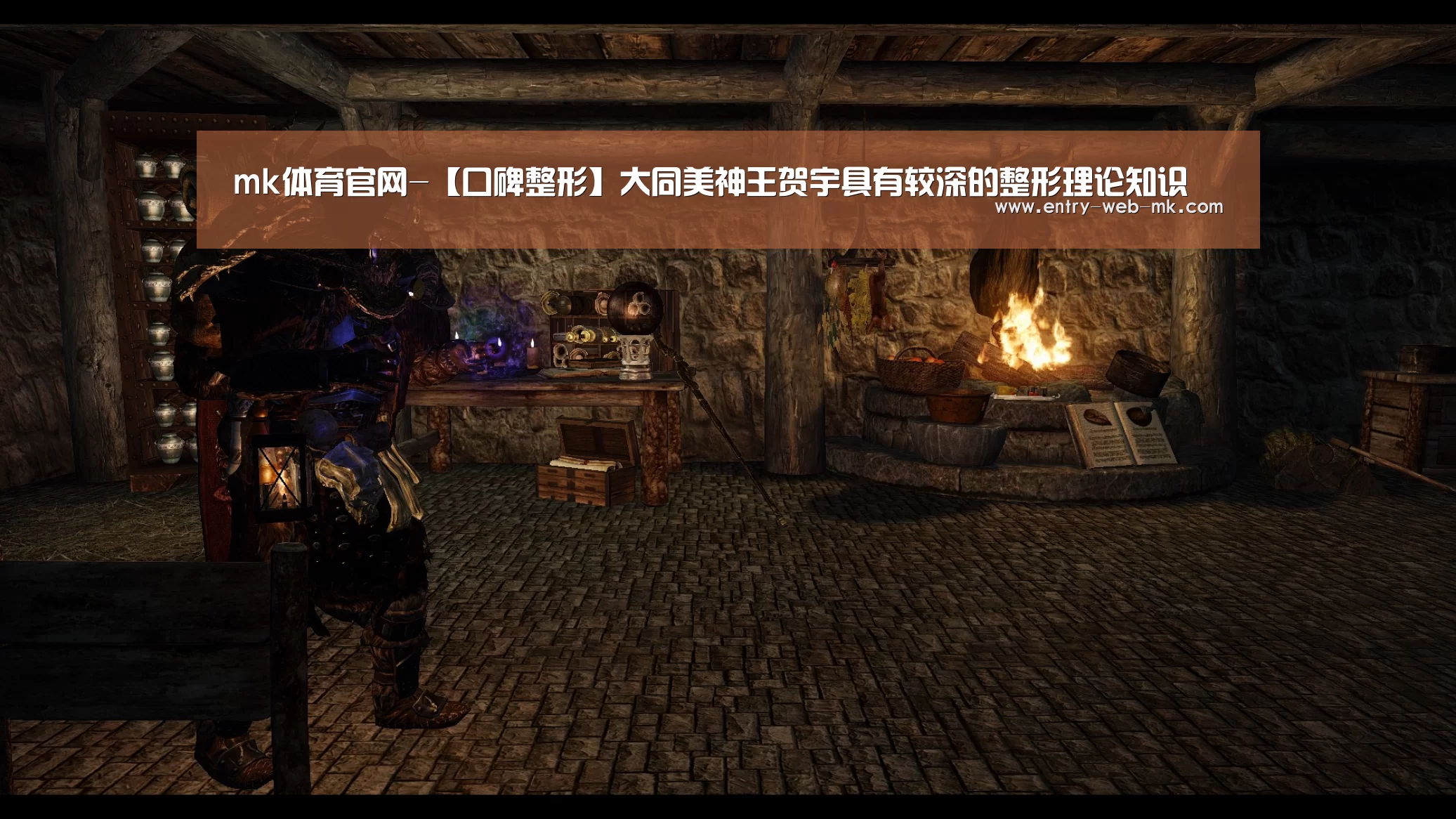 mk体育官网