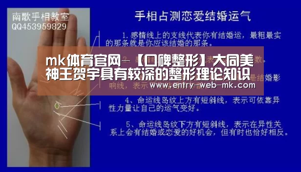 mk体育入口