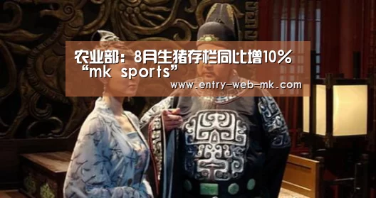 mk sports